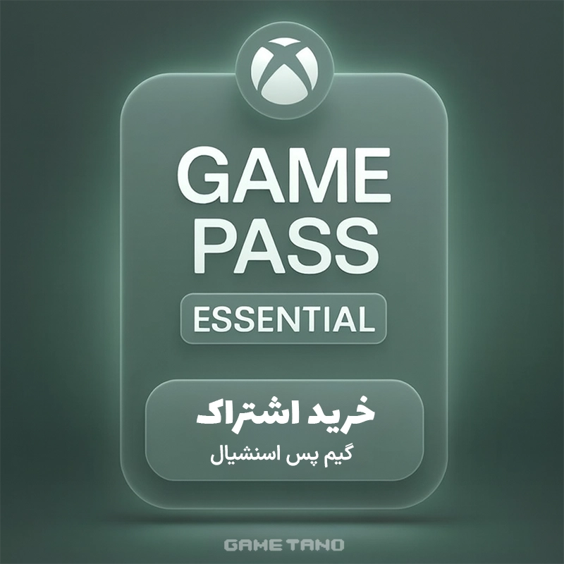 خرید اشتراک گیم پس اسنشیال